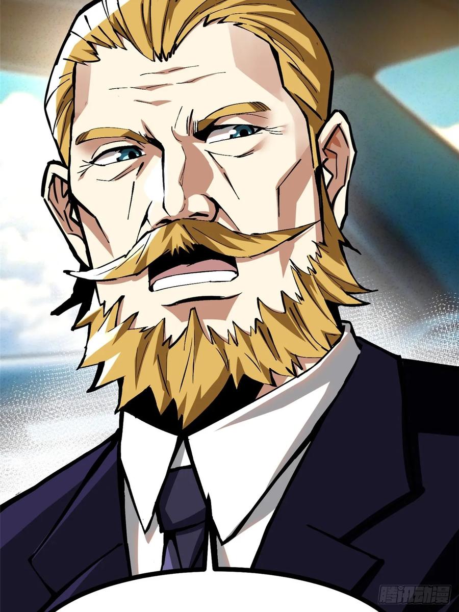 《我真不想学禁咒》第123话 第5页