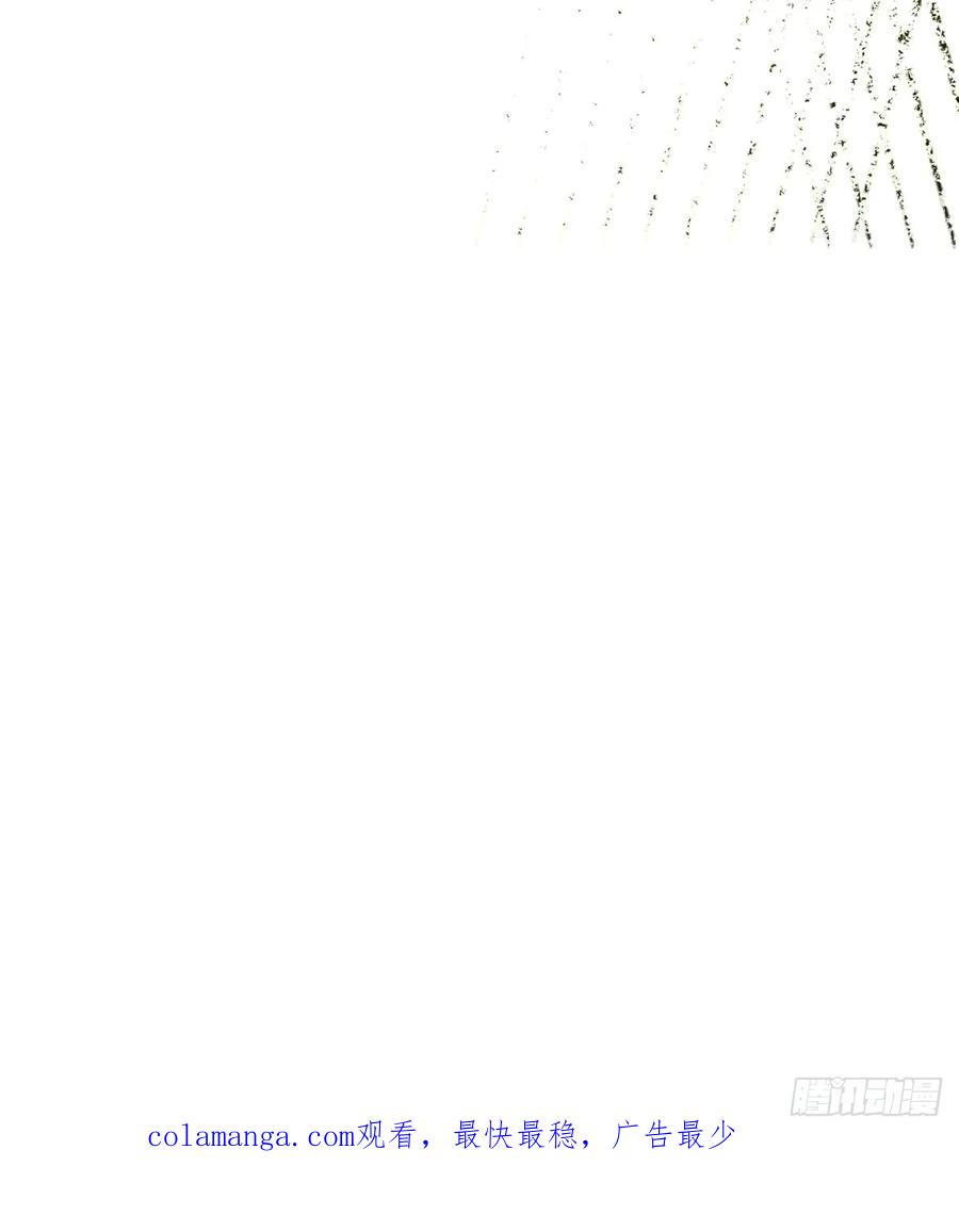 《我真不想学禁咒》第123话 第80页