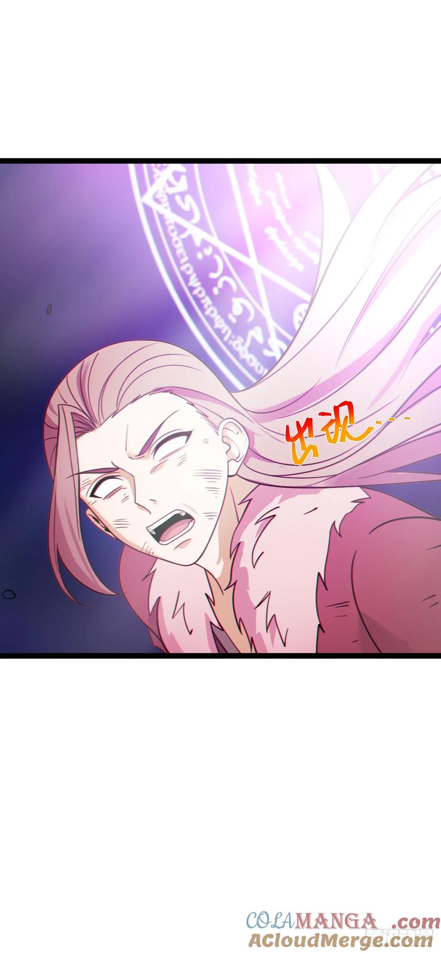 正义的我被系统逼成大反派 第123话 魅欲令使 第52页