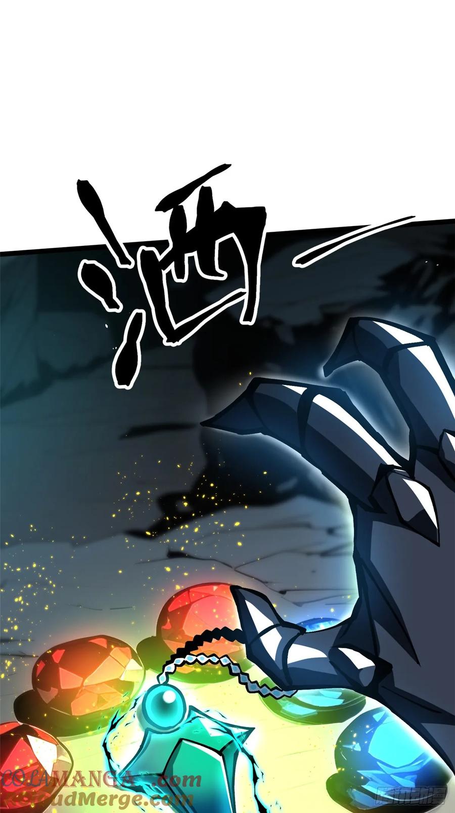 《我真不想学禁咒》第125话 第46页