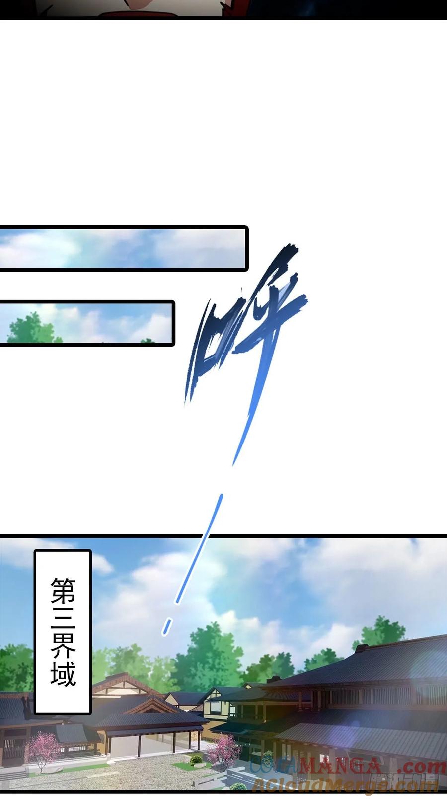 修仙归来在校园 第二季 - 第171话 老人为楚毅大打出手 - 第7张图