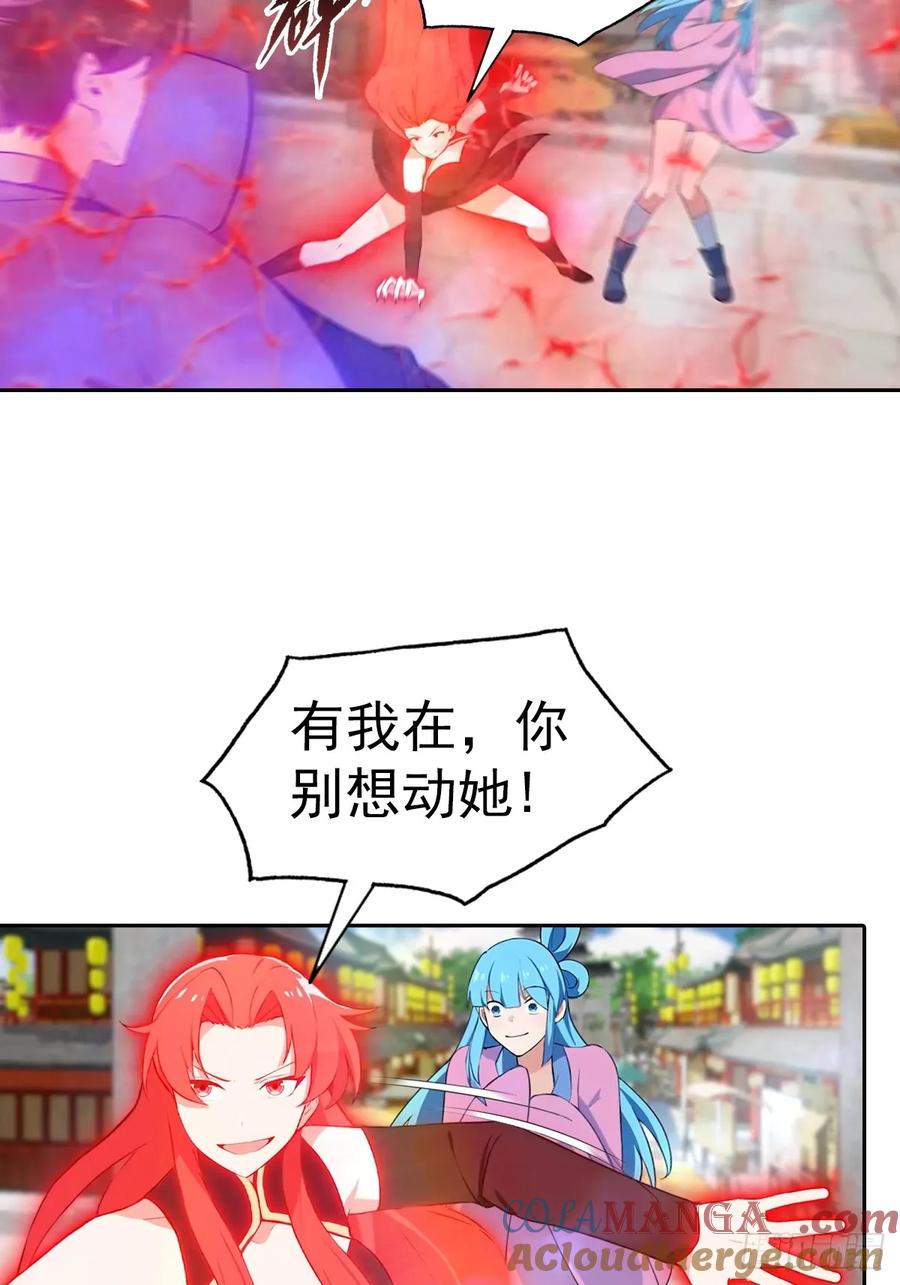 修仙归来在校园 第二季 - 第171话 老人为楚毅大打出手 - 第25张图