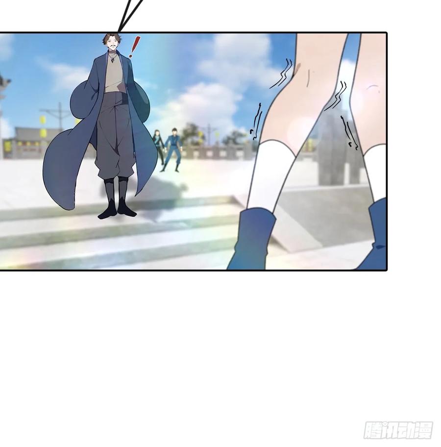 修仙归来在校园 第二季 - 第171话 老人为楚毅大打出手 - 第20张图