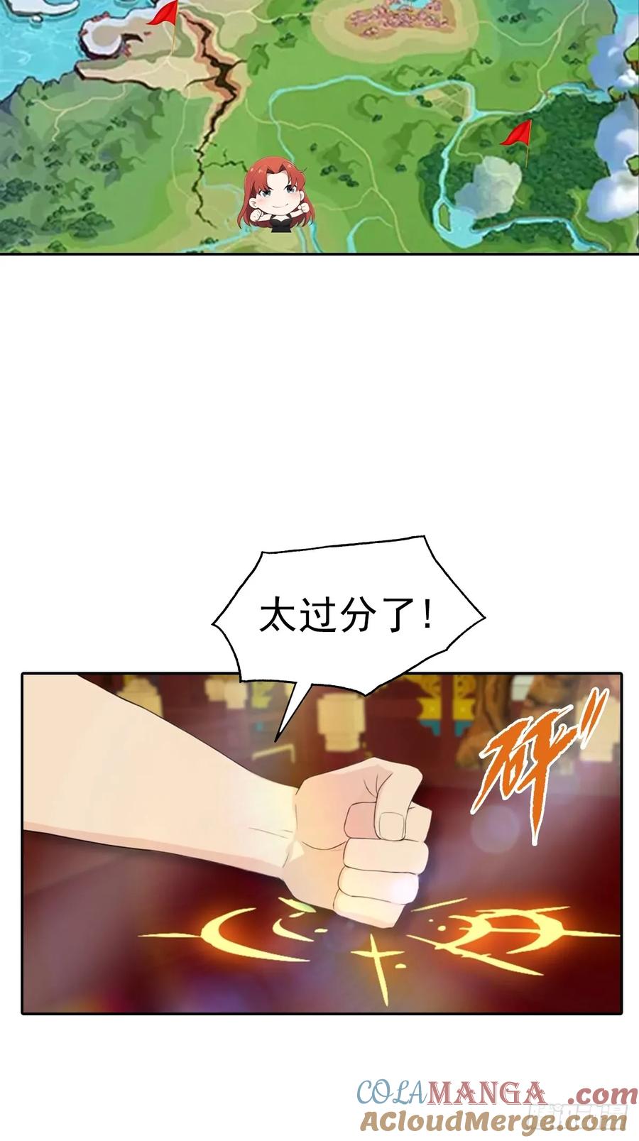 修仙归来在校园 第二季 - 第171话 老人为楚毅大打出手 - 第40张图