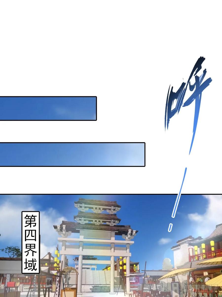 修仙归来在校园 第二季 - 第171话 老人为楚毅大打出手 - 第12张图