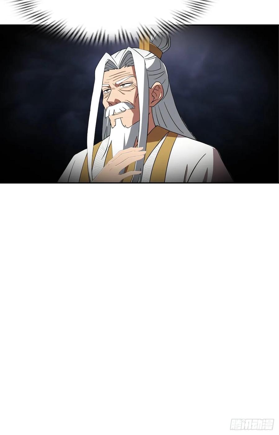 修仙归来在校园 第二季 - 第171话 老人为楚毅大打出手 - 第44张图