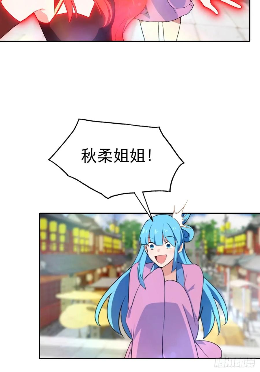 修仙归来在校园 第二季 - 第171话 老人为楚毅大打出手 - 第26张图