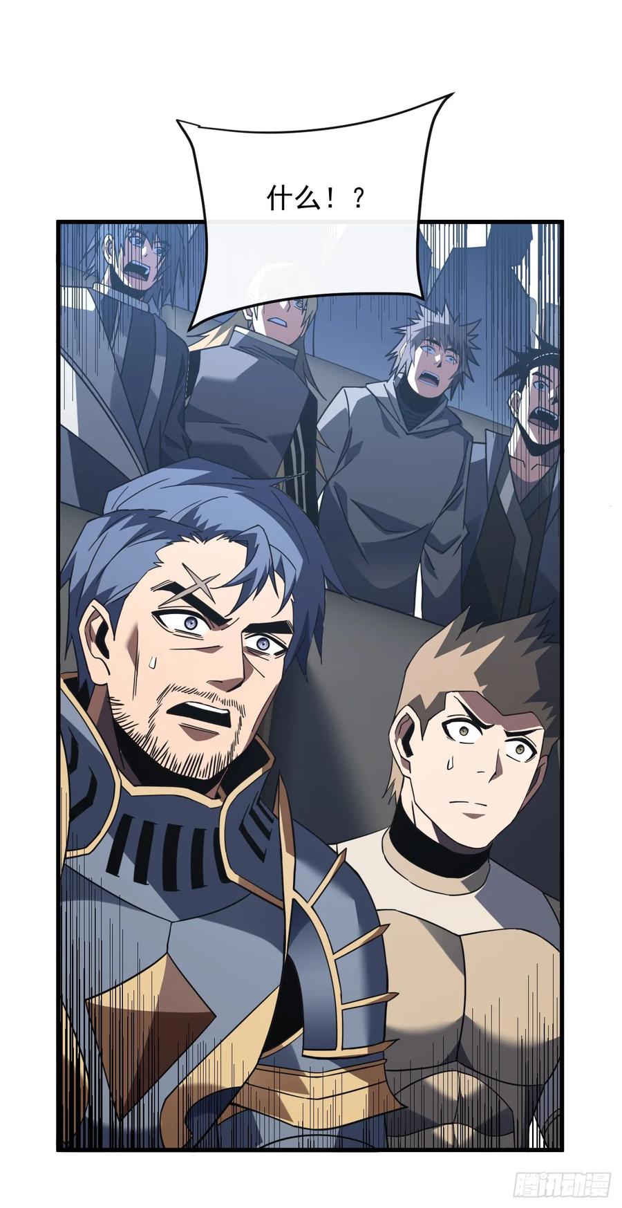 《命轮之主！当异变降临人间》第127话 新职业技能激活！ 第23页