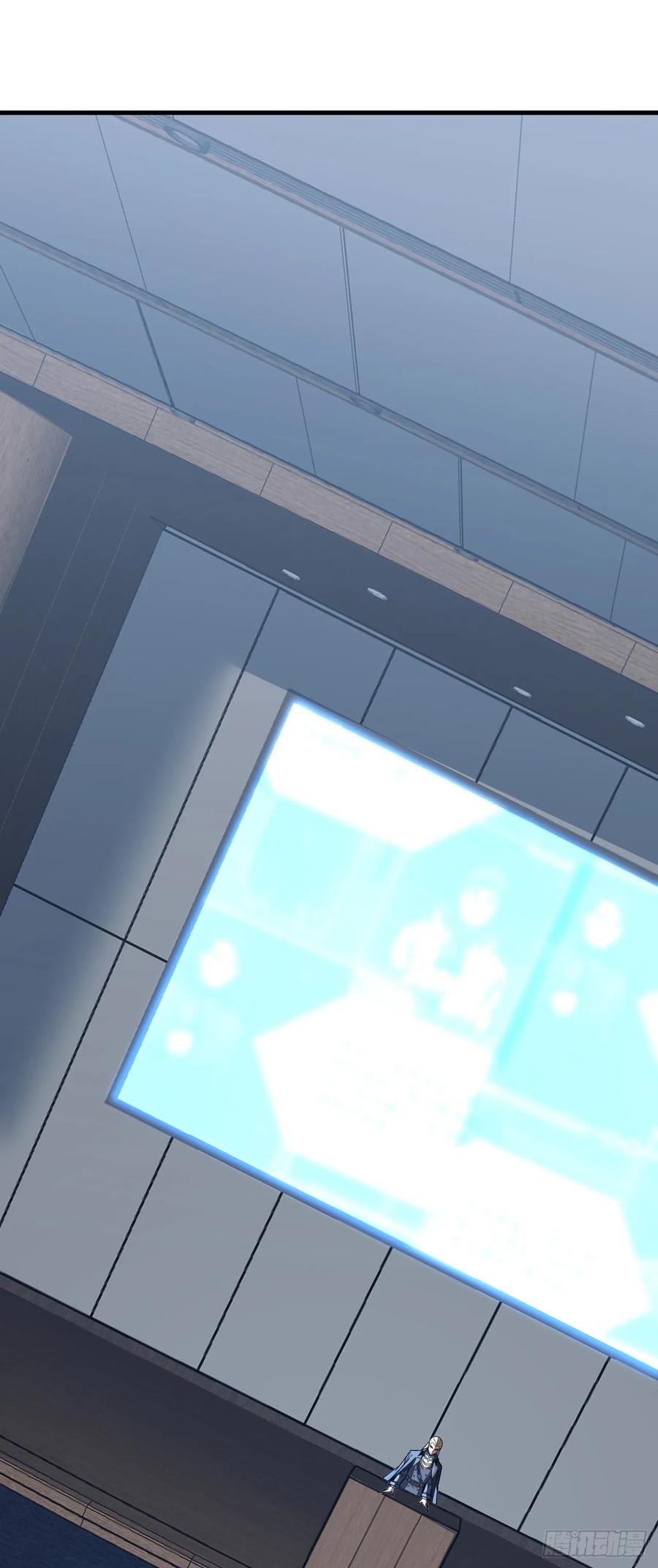 《命轮之主！当异变降临人间》第127话 新职业技能激活！ 第15页