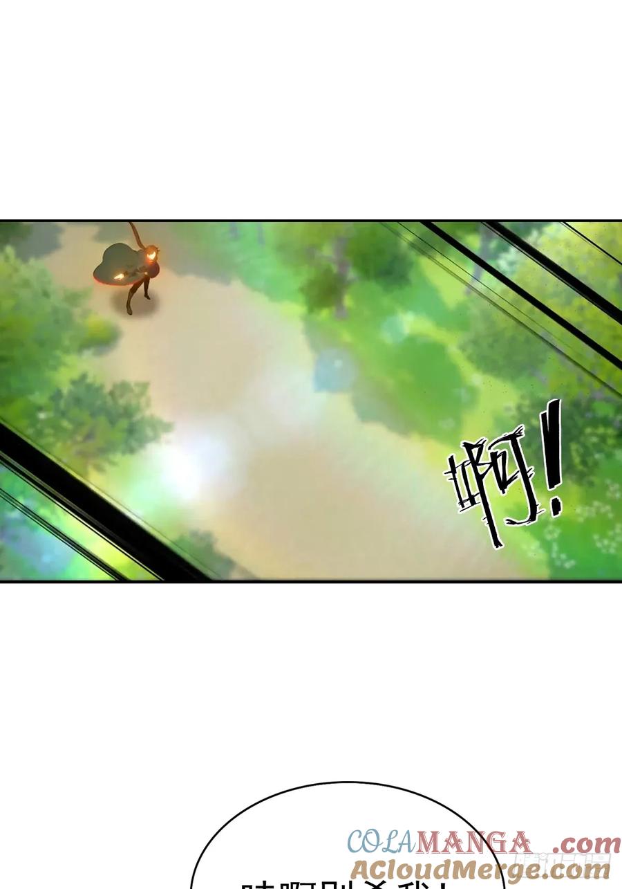 修仙归来在校园 第二季 - 第177话 识海中的百花王 - 第33张图