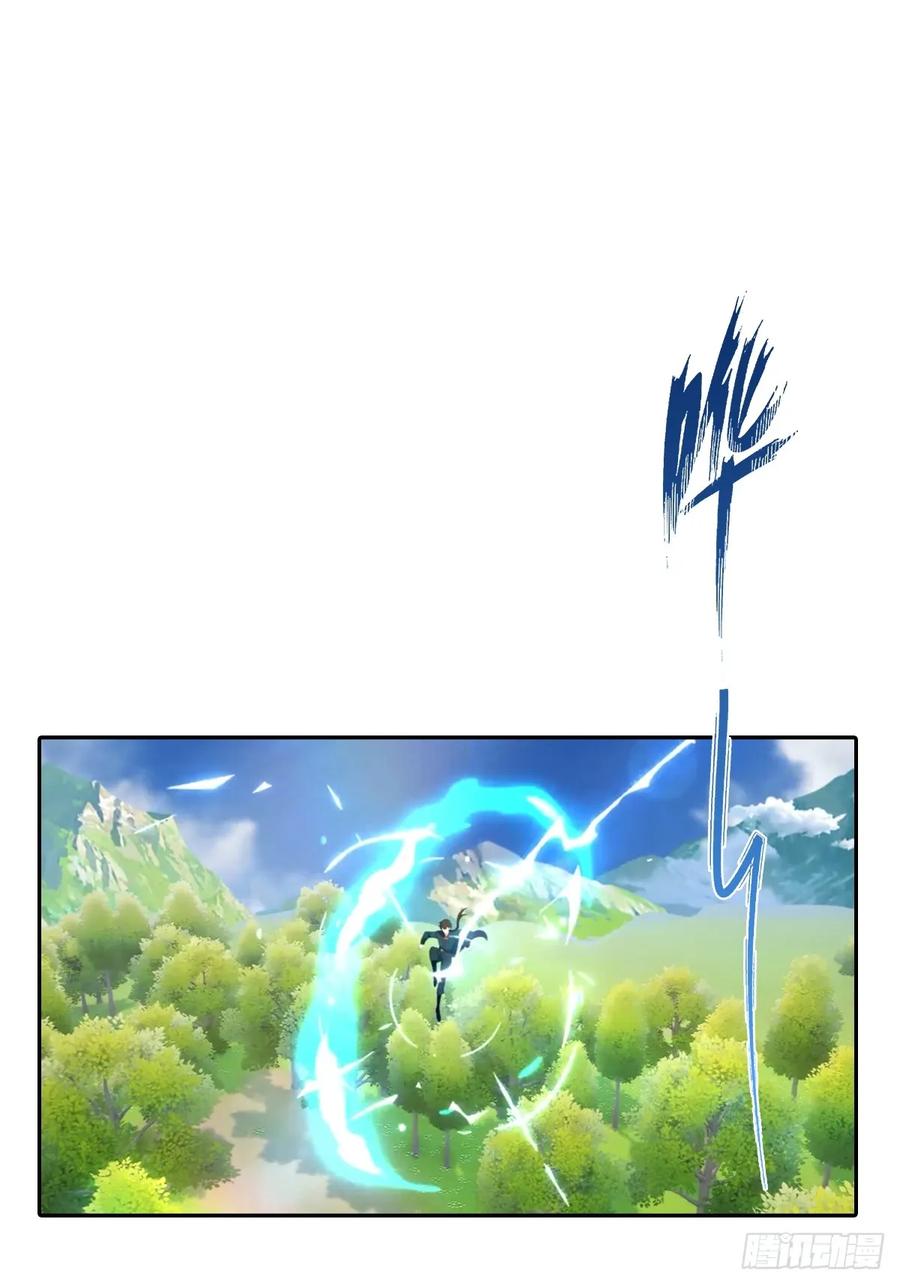 修仙归来在校园 第二季 - 第177话 识海中的百花王 - 第16张图