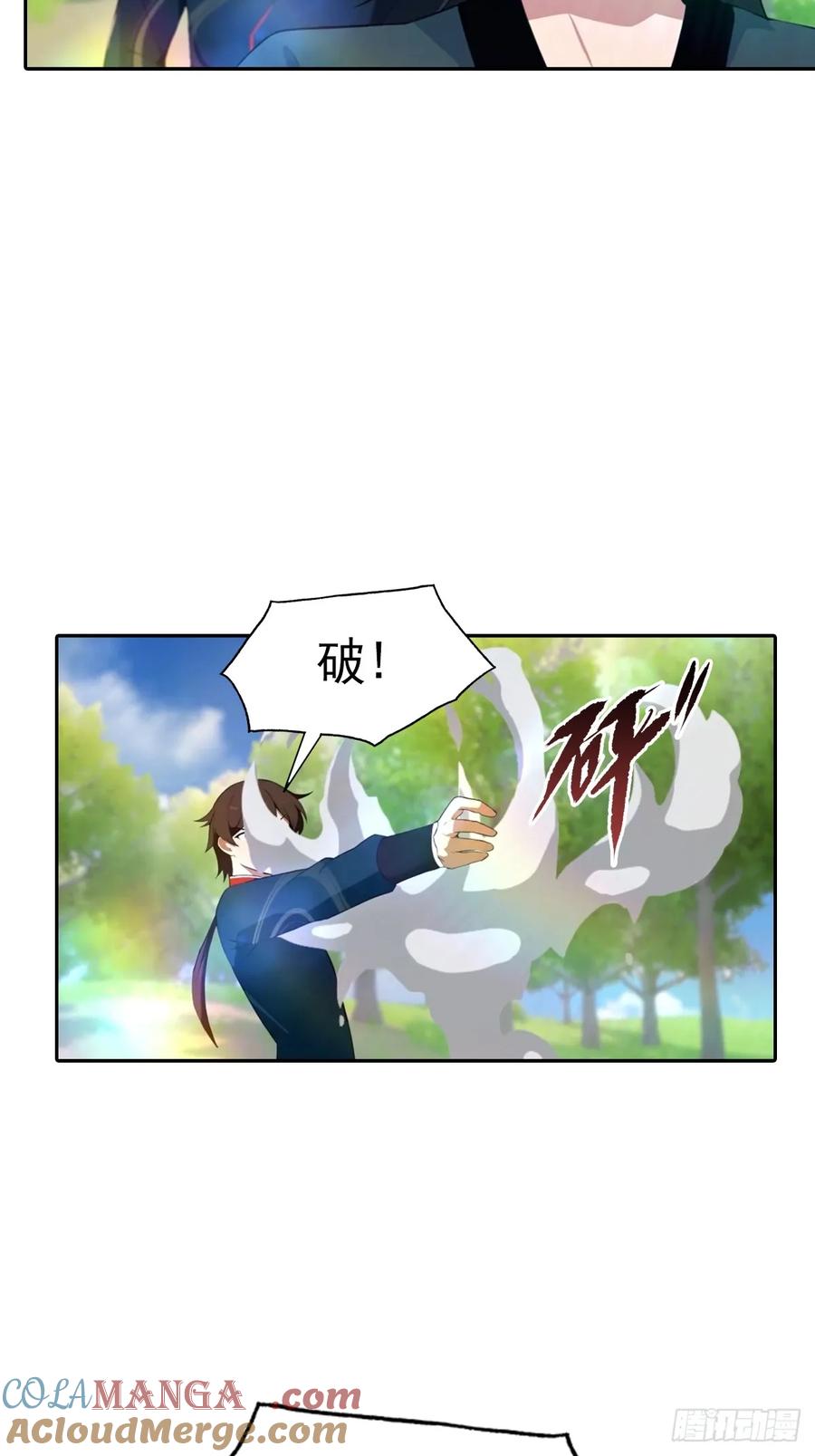 修仙归来在校园 第二季 - 第177话 识海中的百花王 - 第23张图