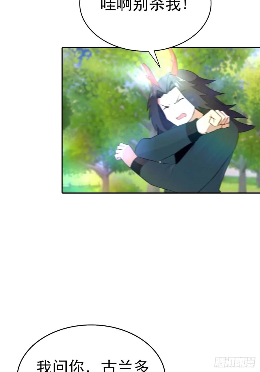 修仙归来在校园 第二季 - 第177话 识海中的百花王 - 第34张图