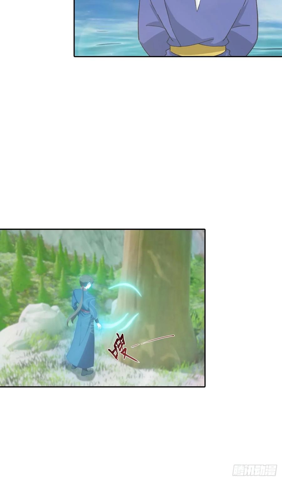 修仙归来在校园 第二季 - 第177话 识海中的百花王 - 第10张图