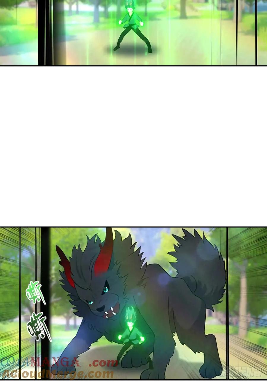 修仙归来在校园 第二季 - 第177话 识海中的百花王 - 第31张图