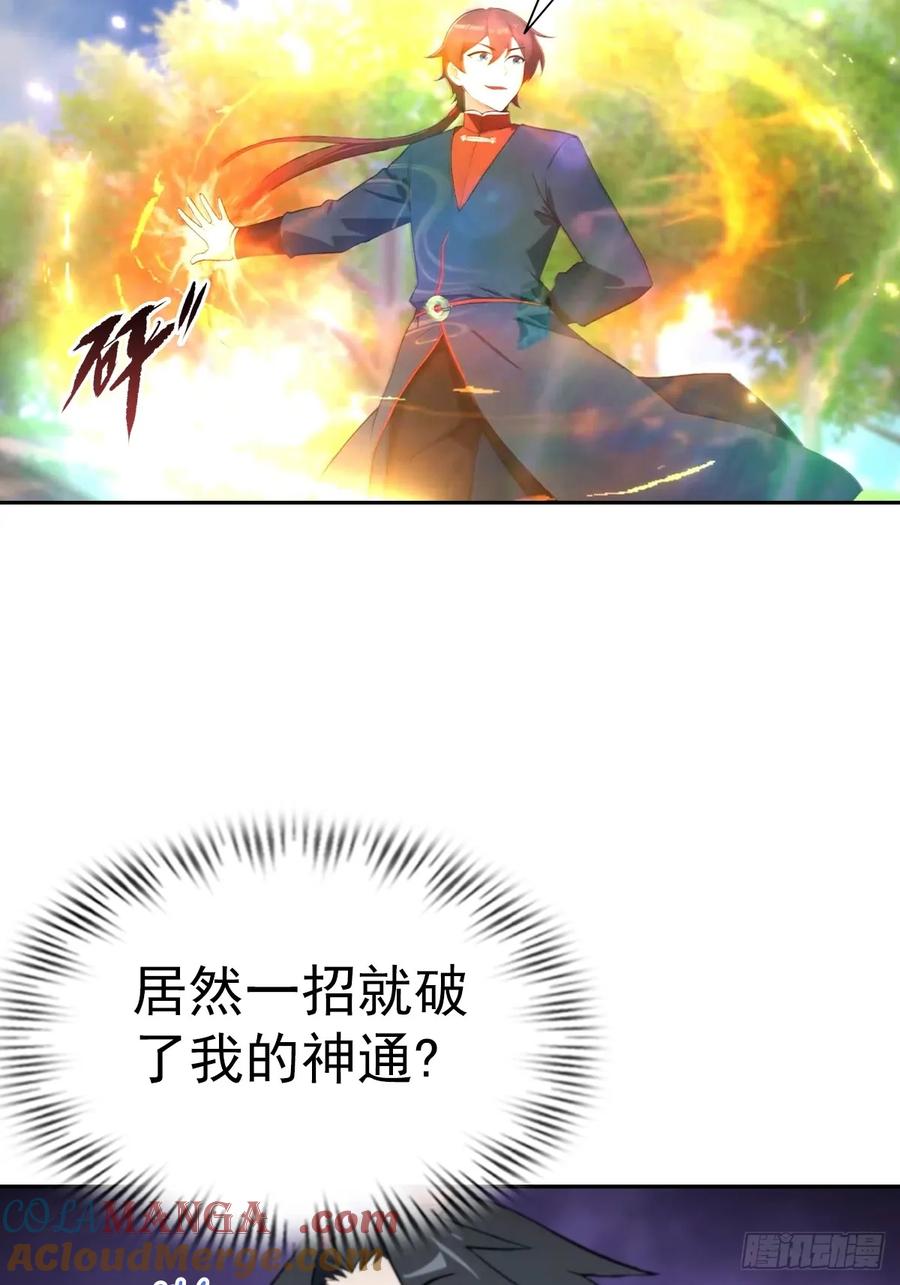 修仙归来在校园 第二季 - 第177话 识海中的百花王 - 第29张图