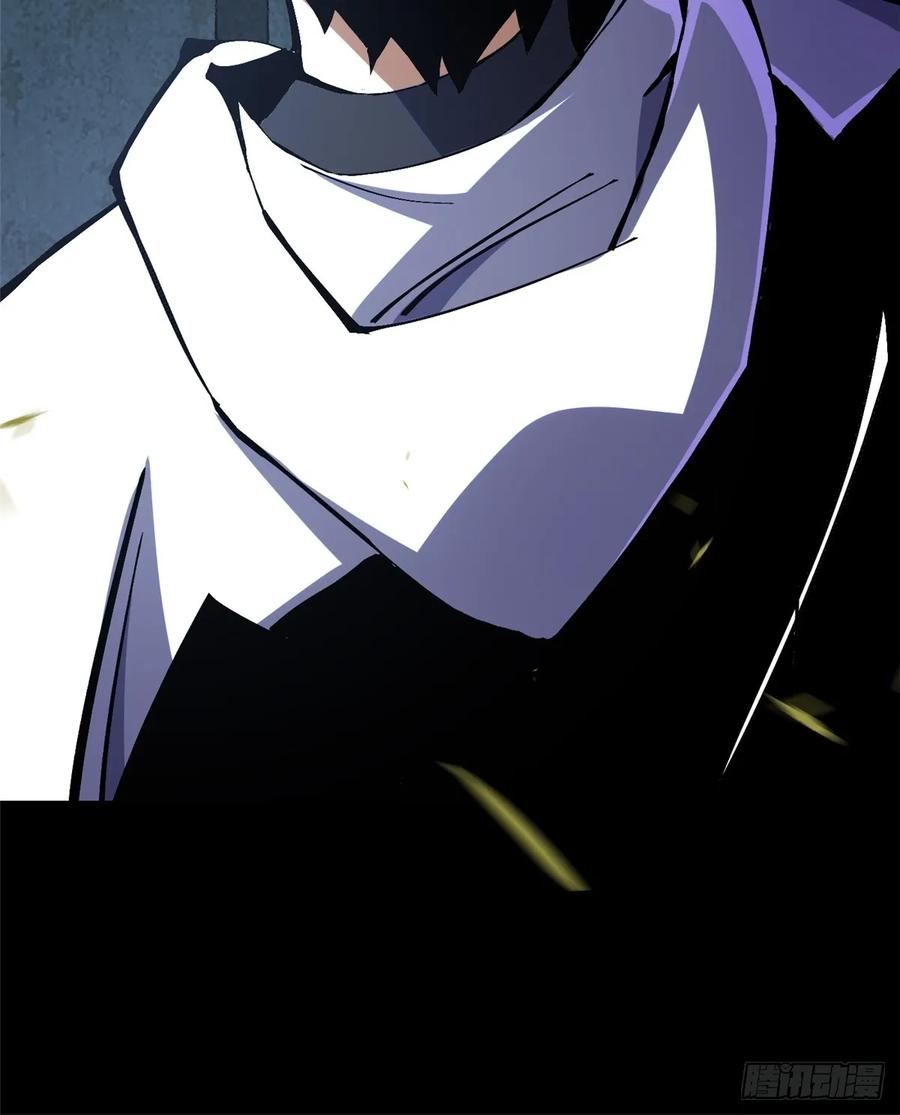 《我真不想学禁咒》第134话 第51页