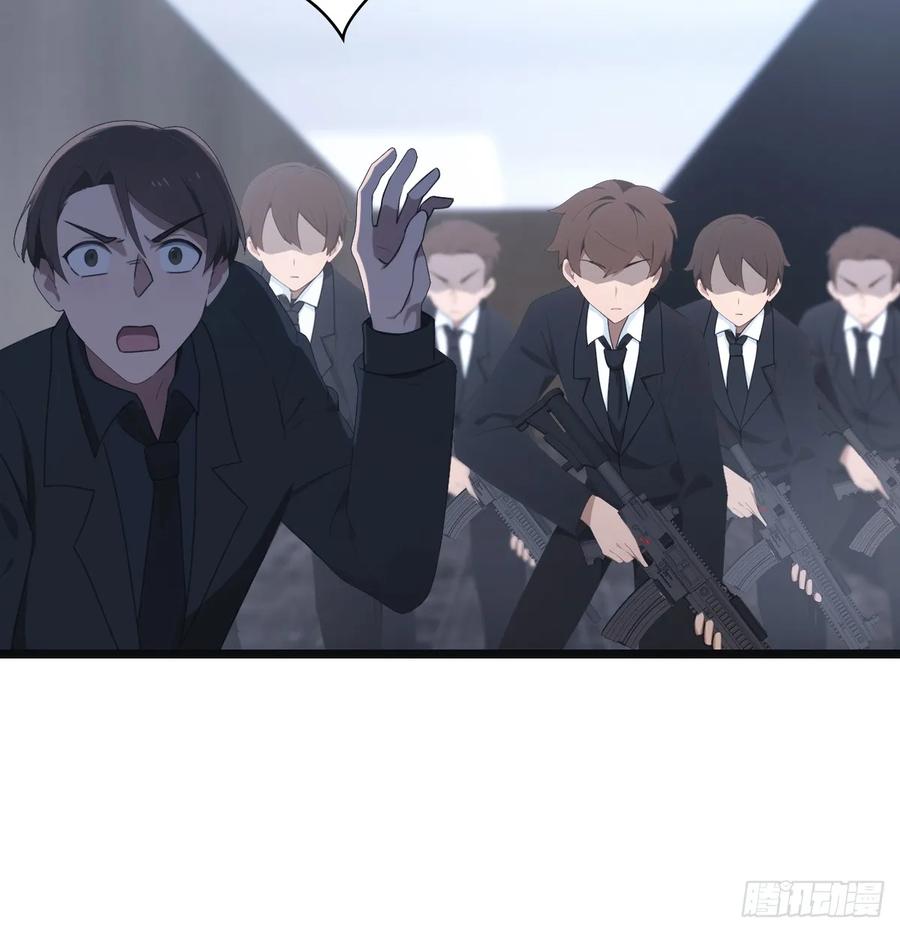 修仙归来在校园 第二季 - 第55话 肉身扛子弹（兑奖） - 第8张图