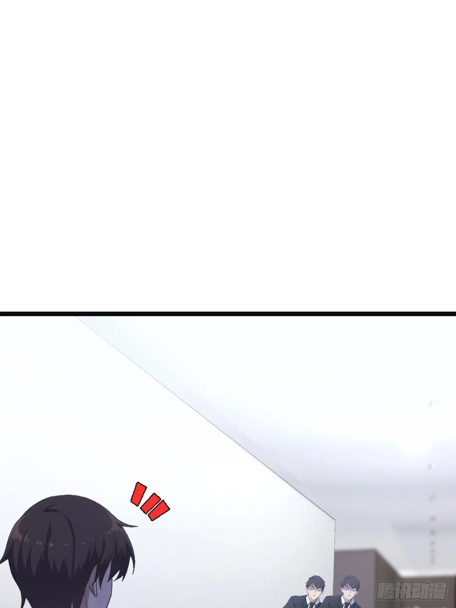 修仙归来在校园 第二季 - 第55话 肉身扛子弹（兑奖） - 第3张图