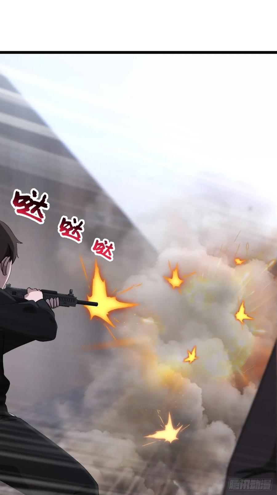 修仙归来在校园 第二季 - 第55话 肉身扛子弹（兑奖） - 第9张图