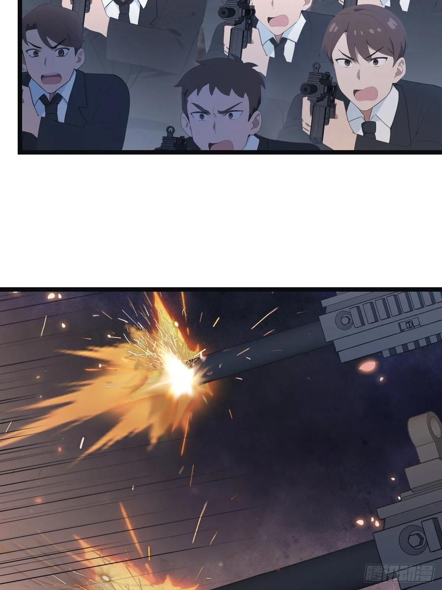 修仙归来在校园 第二季 - 第55话 肉身扛子弹（兑奖） - 第5张图