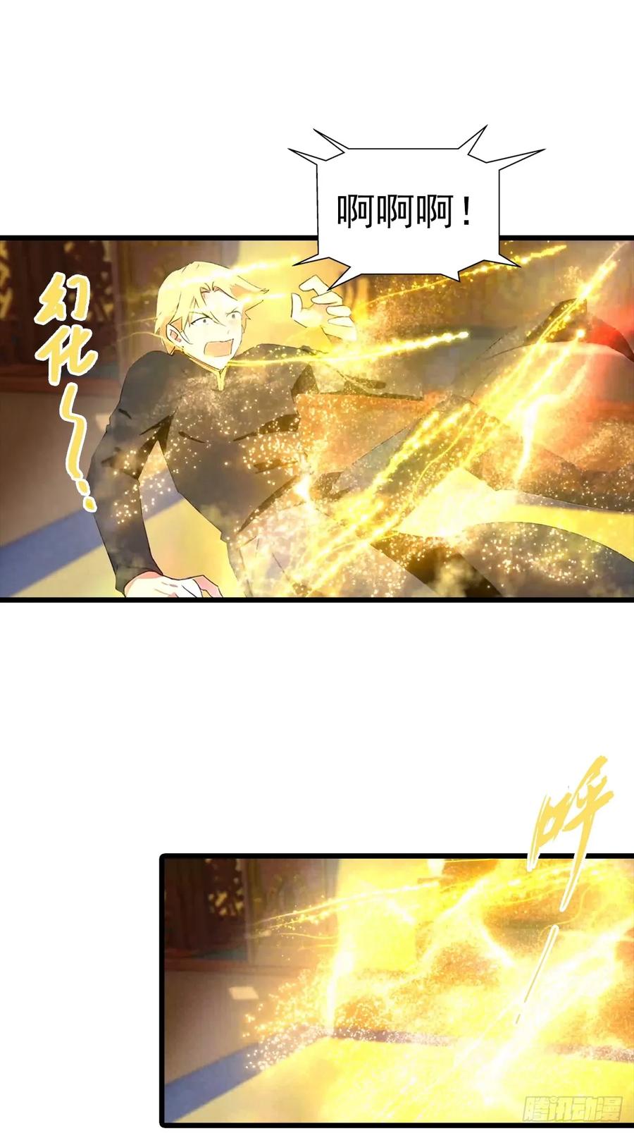 修仙归来在校园 第二季 - 第184话 摊牌了 朕是皇帝 - 第11张图