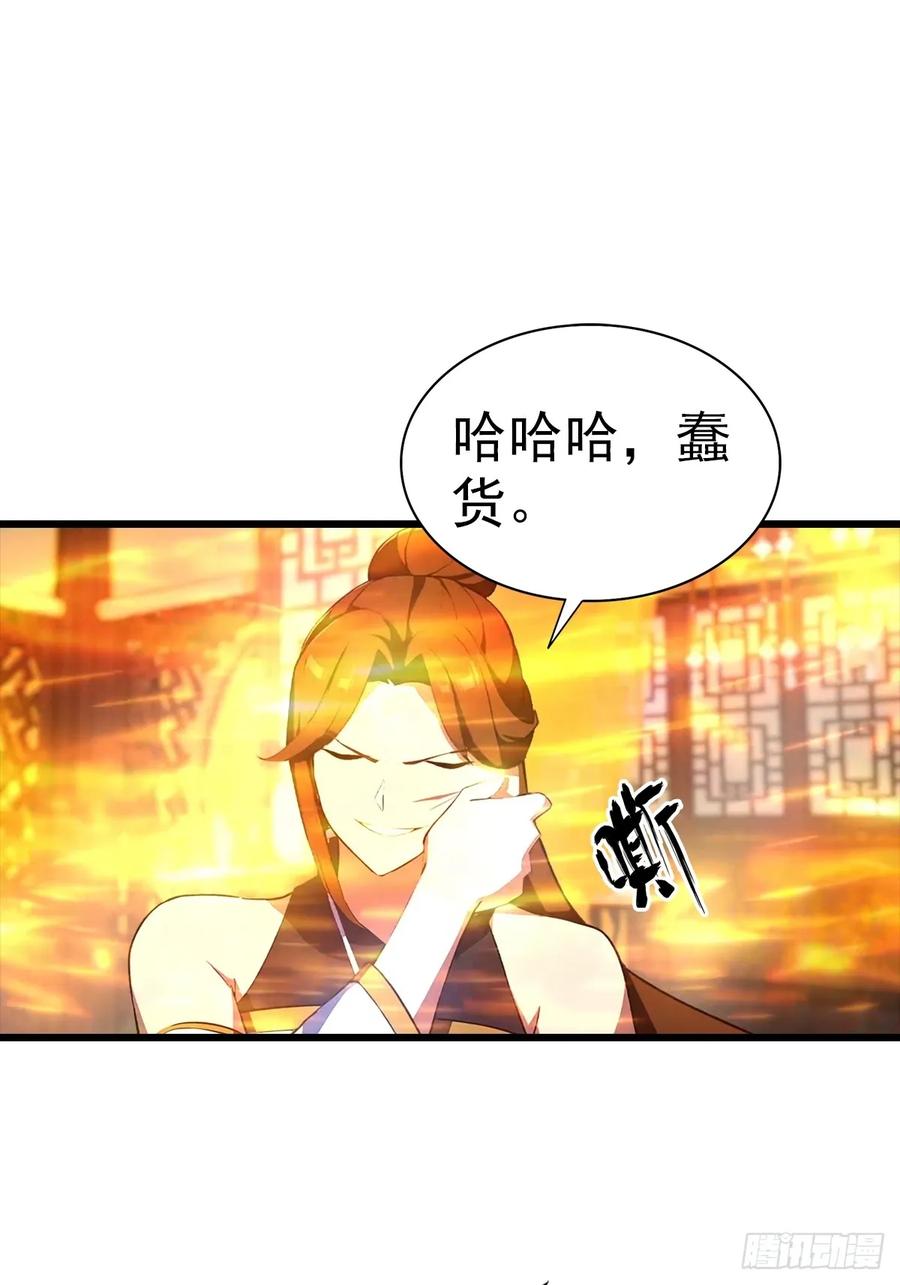 修仙归来在校园 第二季 - 第184话 摊牌了 朕是皇帝 - 第3张图