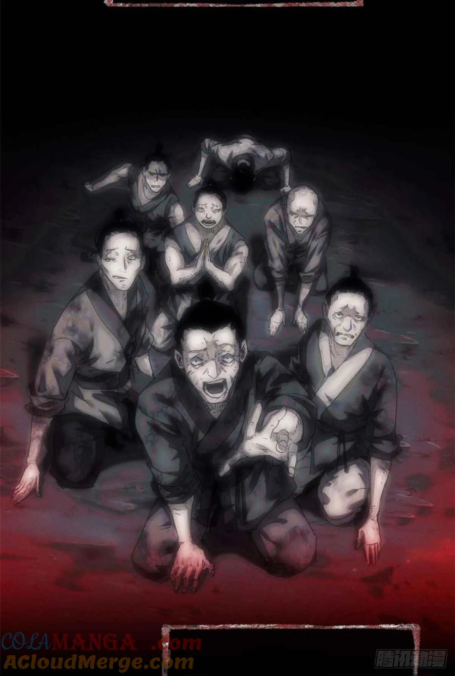 道诡异仙 - 15 丹方 第23页