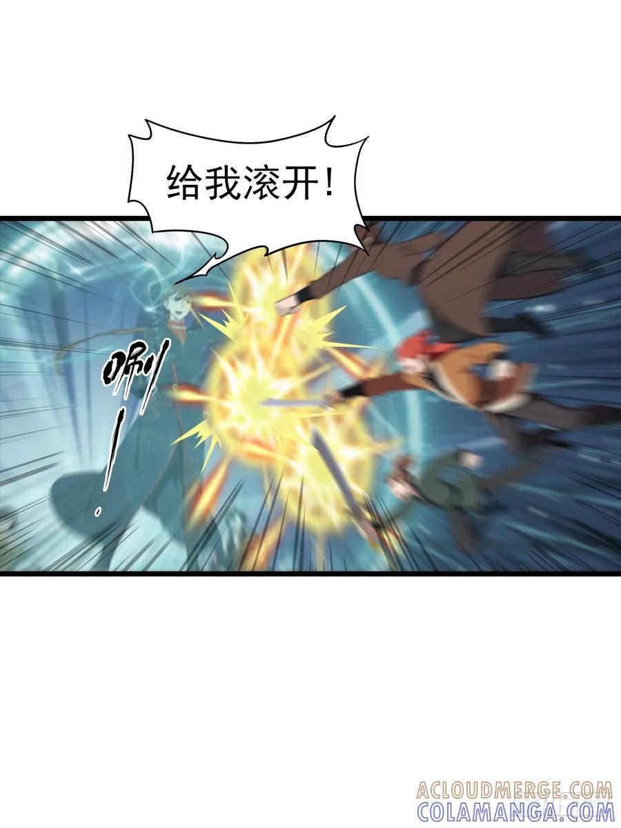 修仙归来在校园 第二季 - 第192话 来自罪土的兄妹俩 - 第4张图