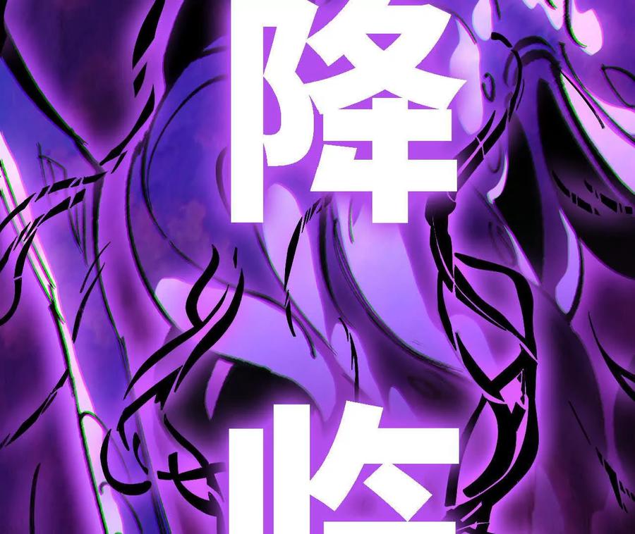 勇者X女魔王 151 量子领悟 第47页