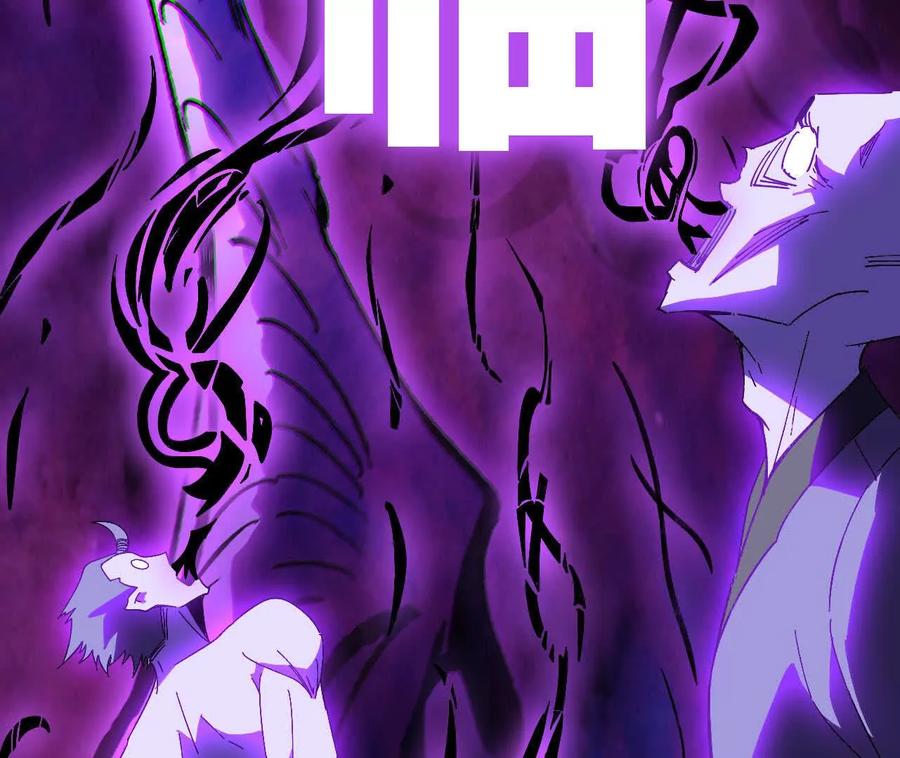 勇者X女魔王 151 量子领悟 第48页