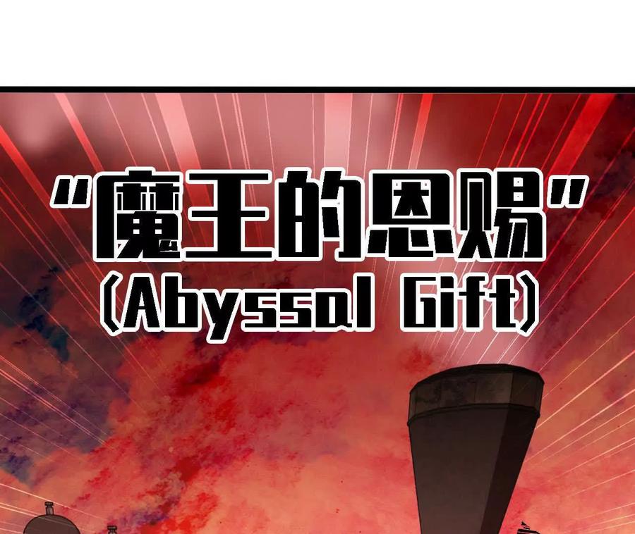 勇者X女魔王 151 量子领悟 第59页