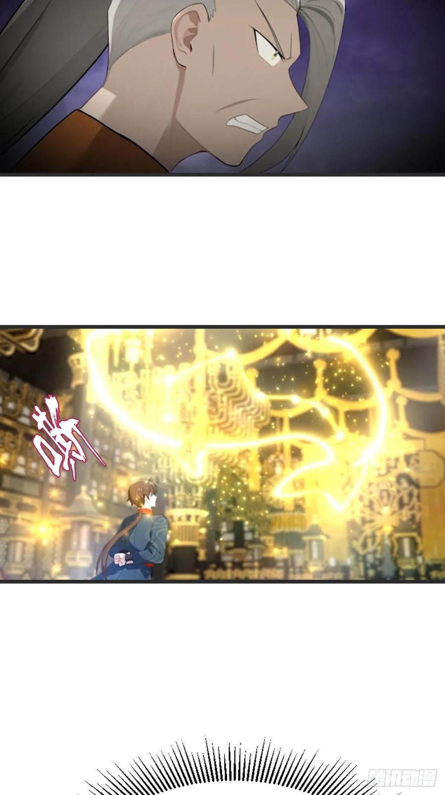 修仙归来在校园 第二季 - 第195话 见过这么大的宝剑吗 - 第14张图