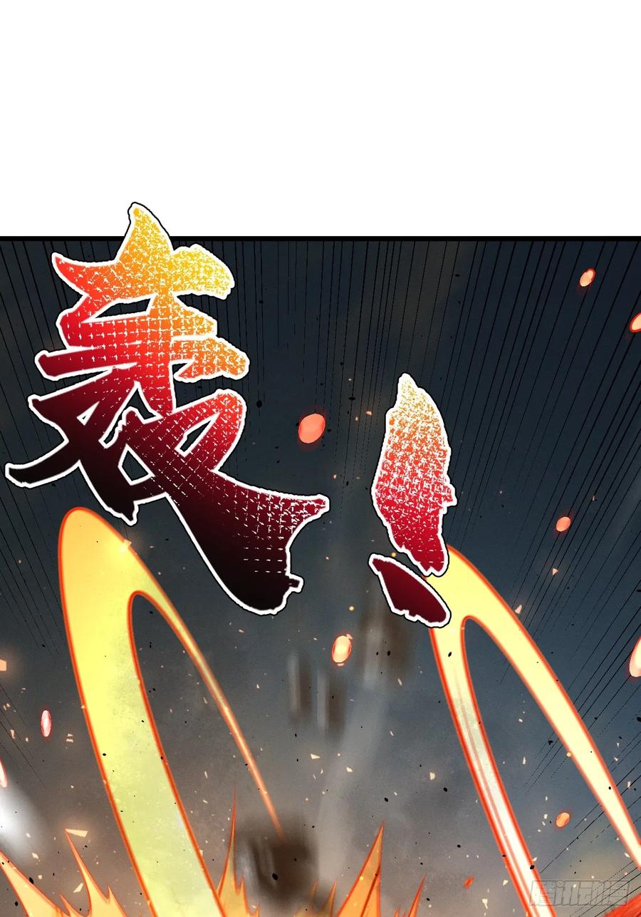 正义的我被系统逼成大反派 第152话 众妙天阵 第3页
