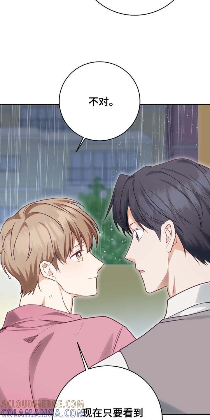 《糖不腻》第157章：【番外】温暖的阳光（完结） 第27页