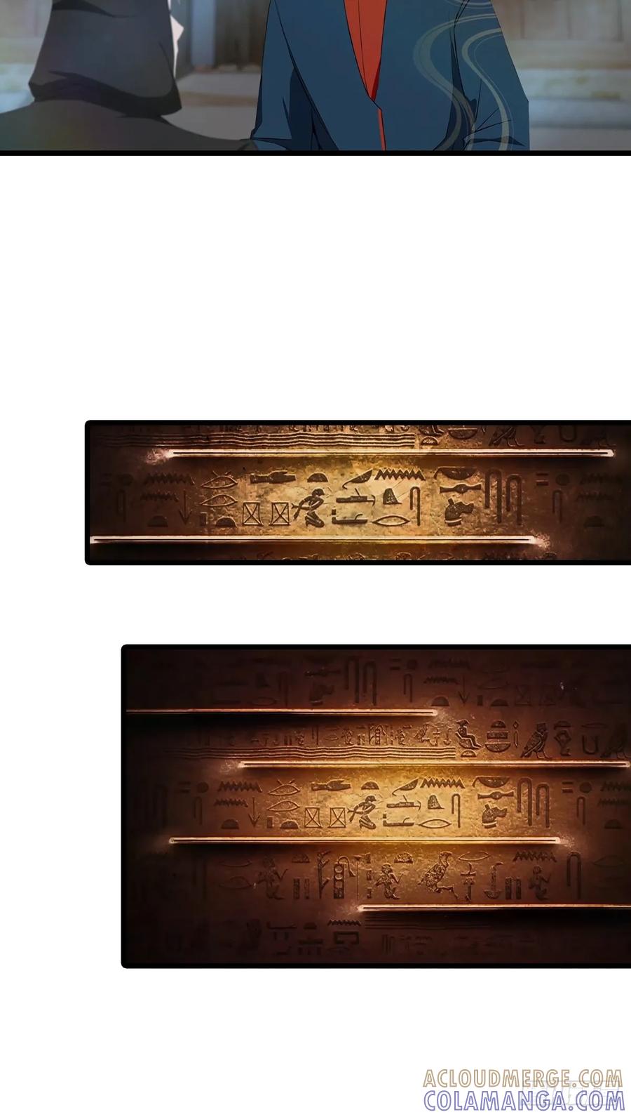 修仙归来在校园 第二季 - 第200话 楚毅湮灭勾魂灵者 - 第9张图