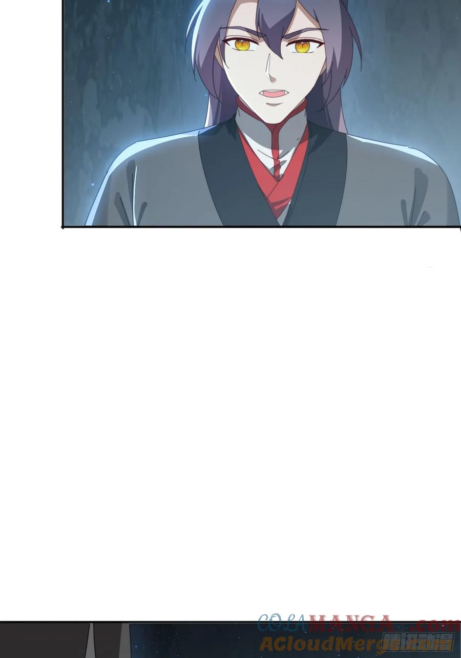 《签到九万年》176 空间崩塌前 第4页