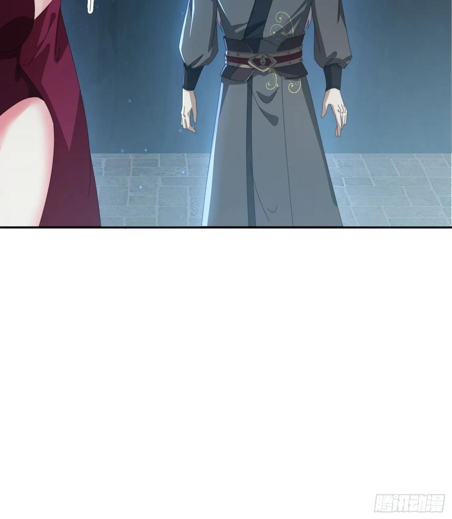 《签到九万年》176 空间崩塌前 第9页