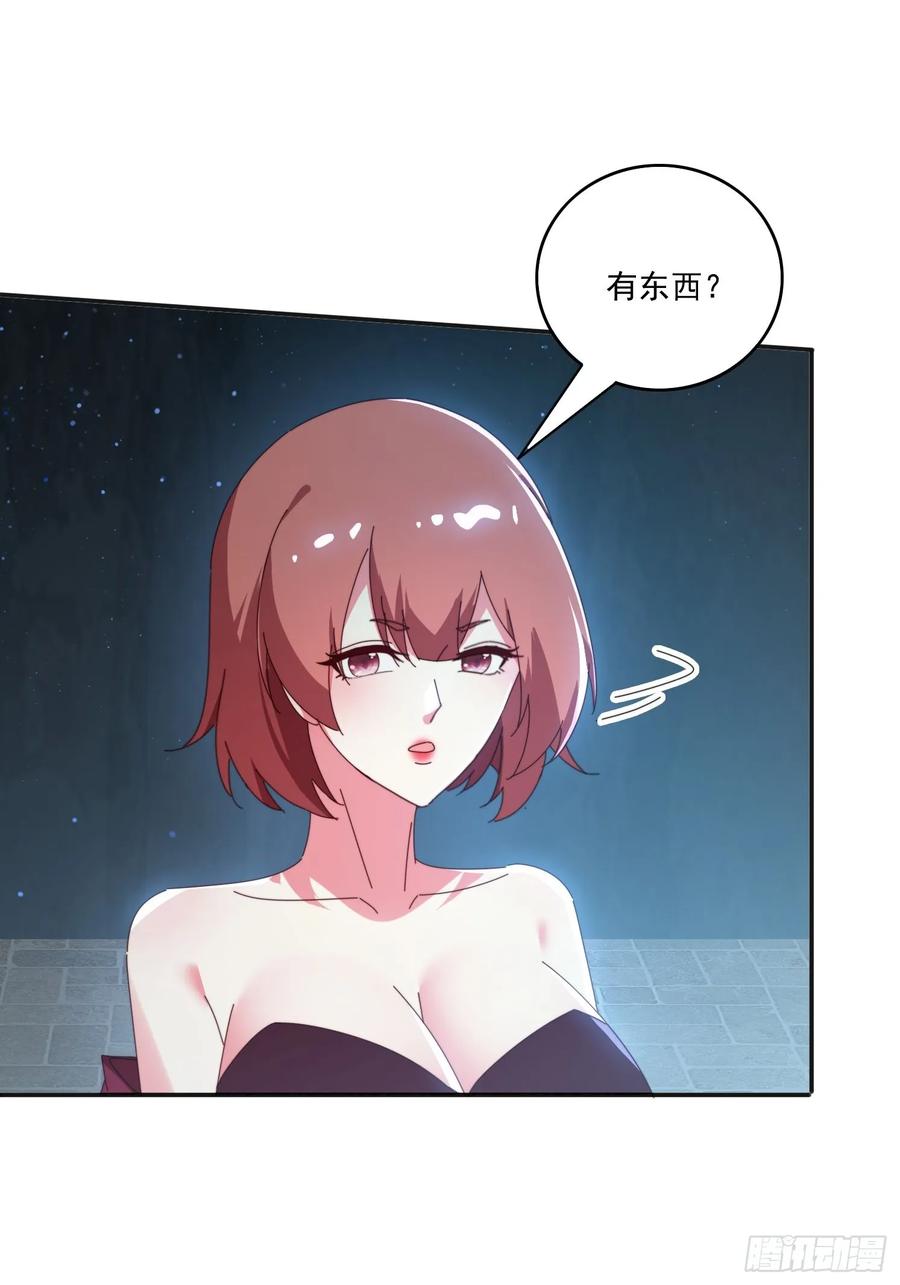 《签到九万年》176 空间崩塌前 第6页
