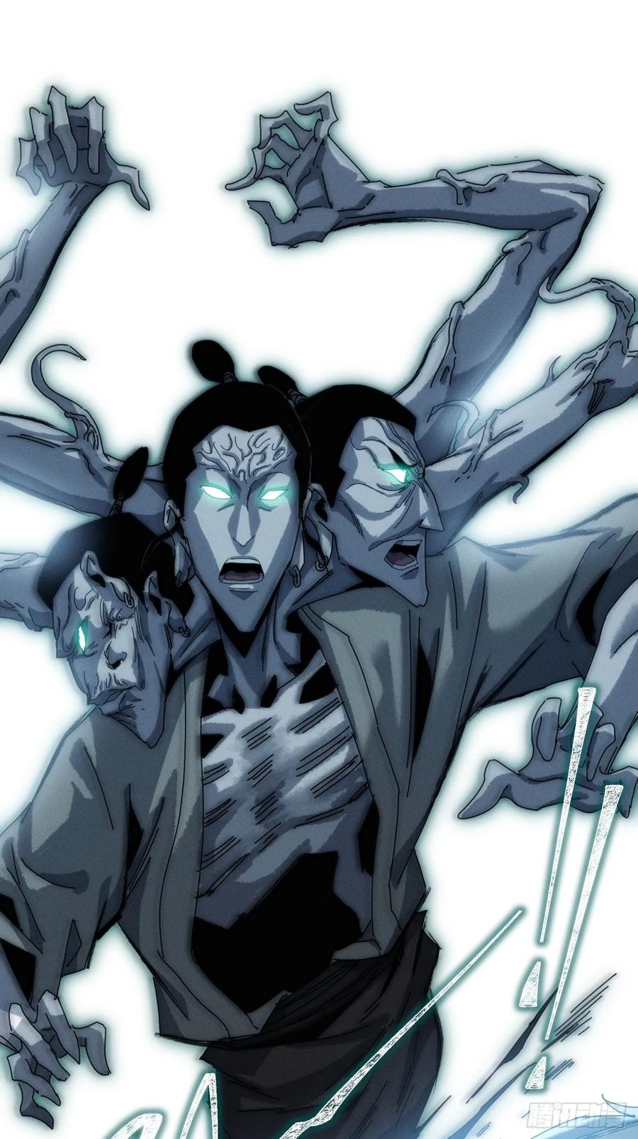 《称霸废土：我在末世执掌仙门》故弄玄虚 第30页