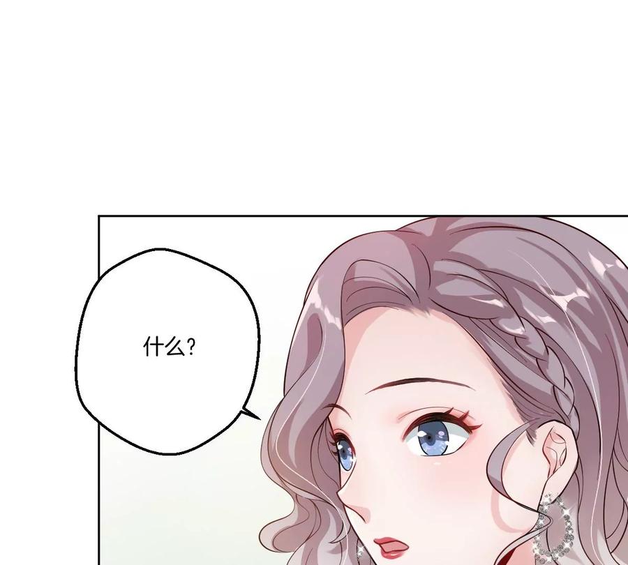 《姐姐不可以》不见面什么的绝对办不到！ 第20页