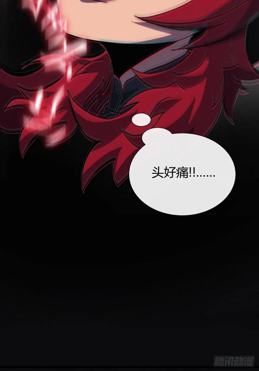 《称霸废土：我在末世执掌仙门》故弄玄虚 第56页