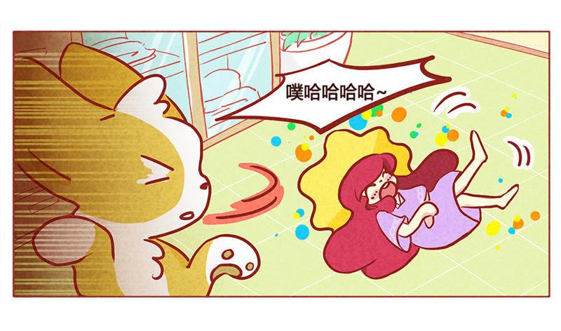 《妹妹？女儿？吸血鬼？》禾苗是我的了 第6页