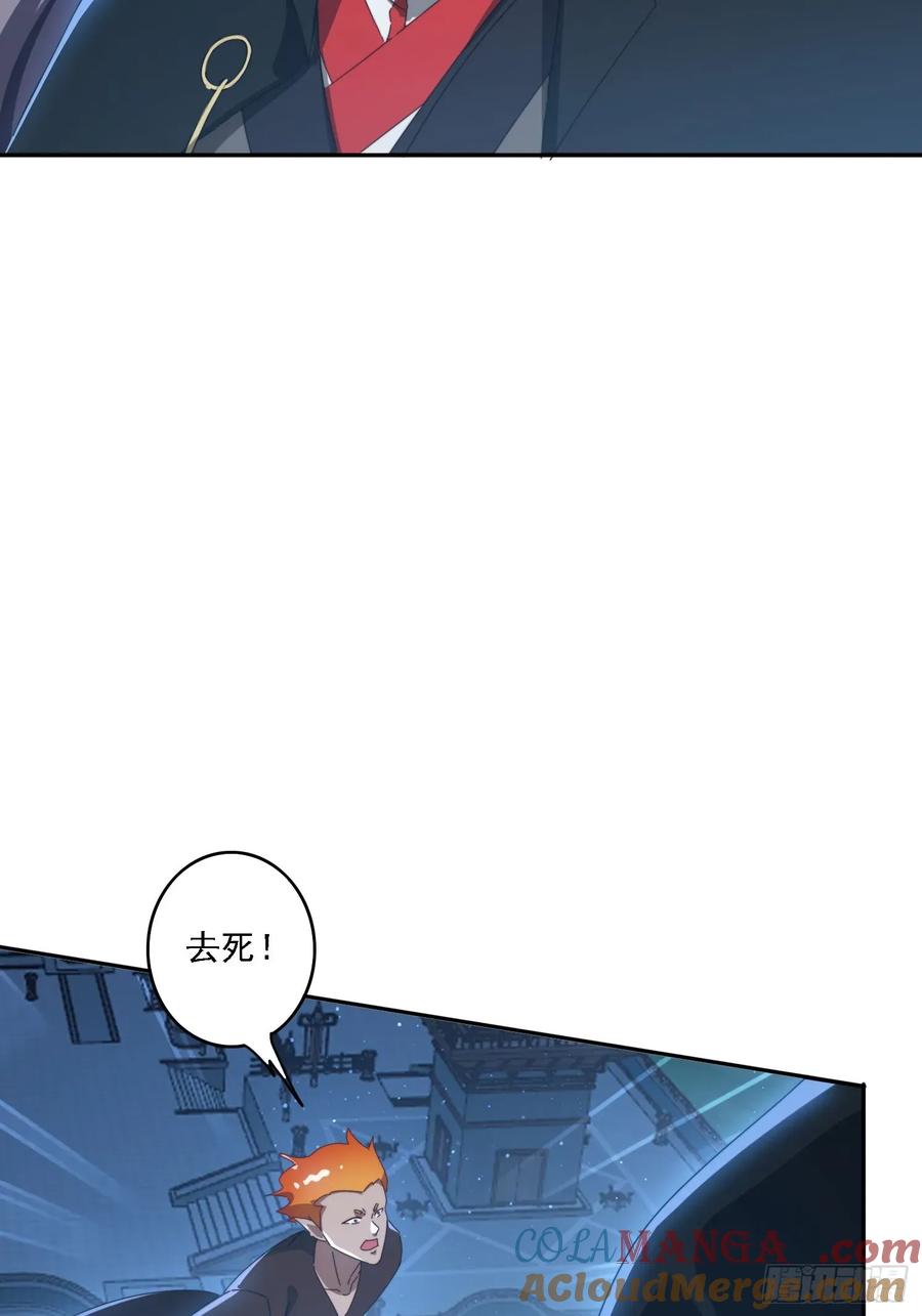 《签到九万年》196 去找师姐 第10页
