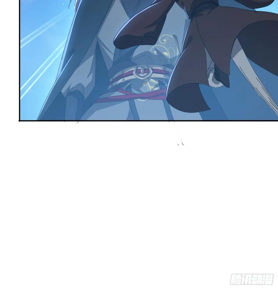 《签到九万年》196 去找师姐 第8页