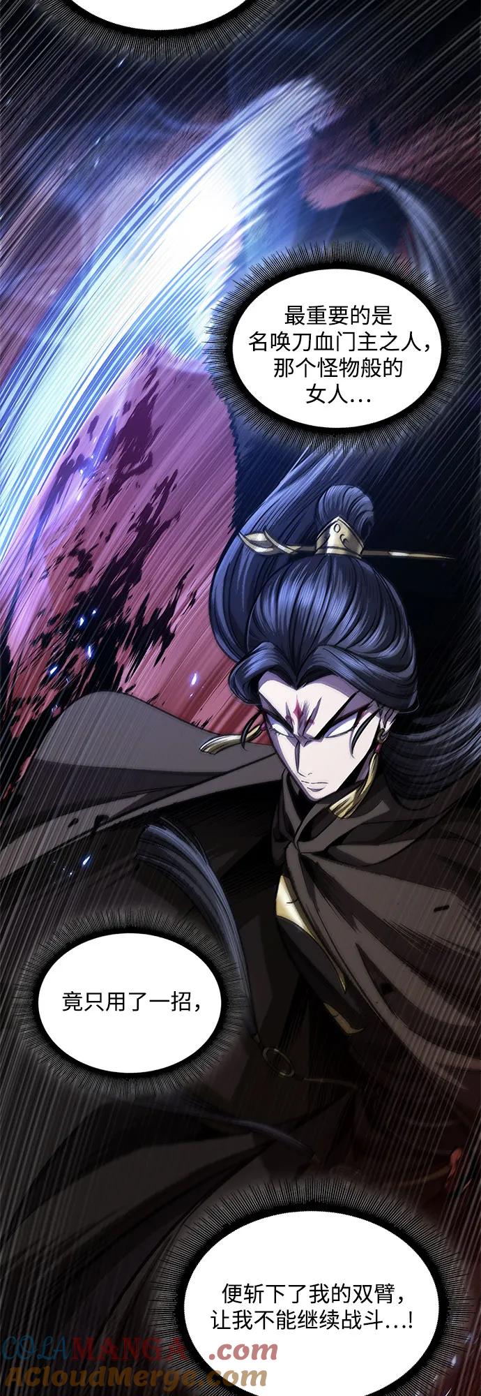 《某天成为魔神》199. 第68章 并非我军（1） 第55页