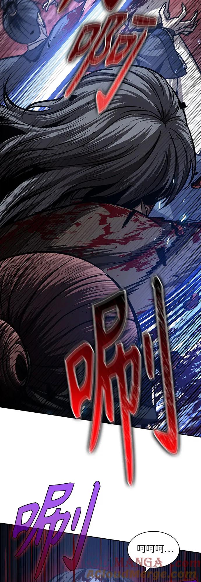 《某天成为魔神》199. 第68章 并非我军（1） 第58页