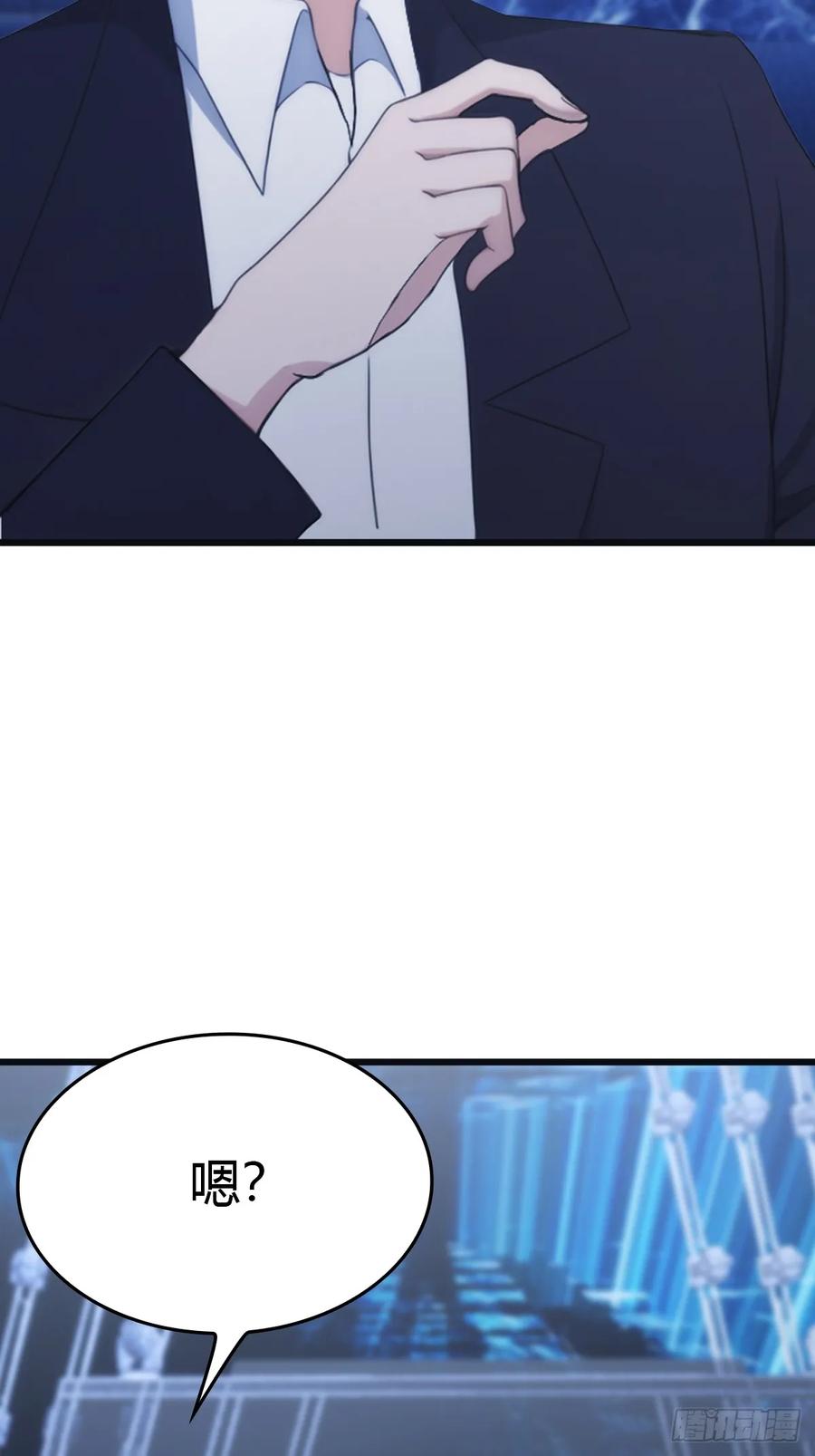 修仙归来在校园 第二季 - 第43话 我上头有人 - 第27张图