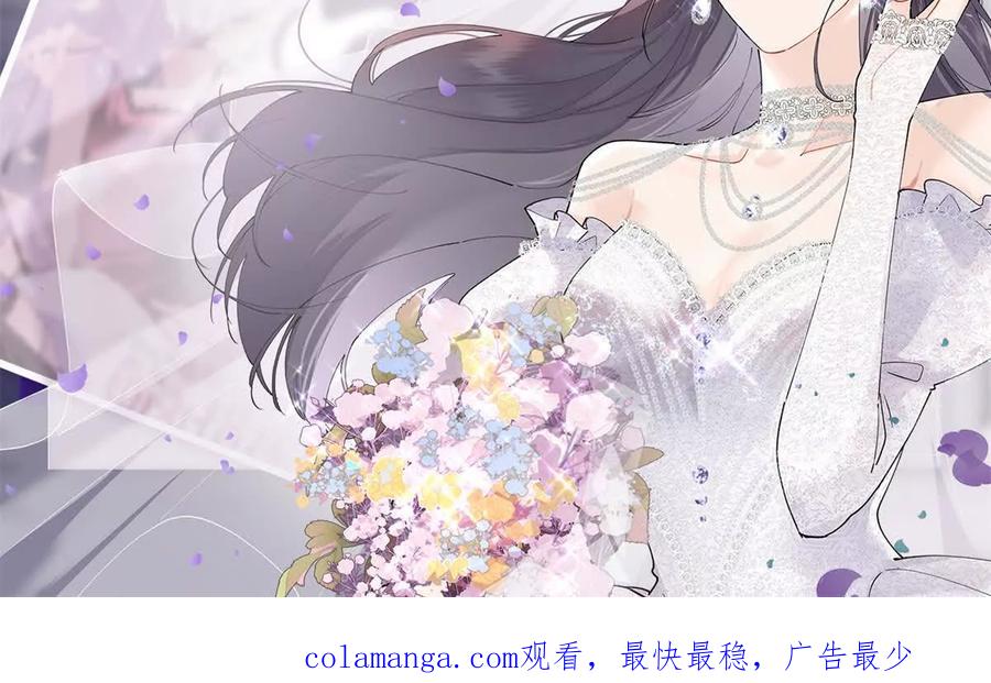 《白天被逃婚晚上被奶凶指挥官求抱》01 那就换个新郎 第102页