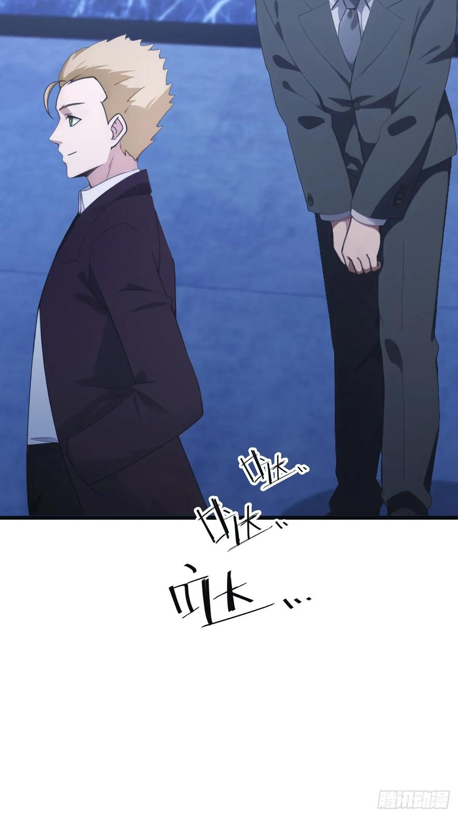 修仙归来在校园 第二季 - 第43话 我上头有人 - 第20张图